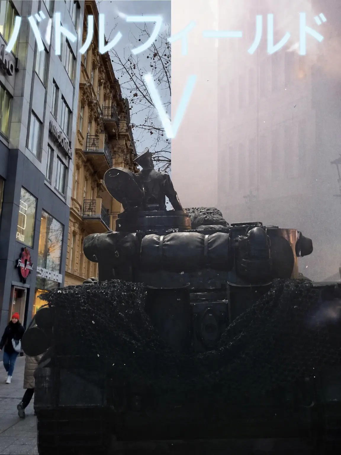 Roman_member03의 -最後のティーガー戦車-