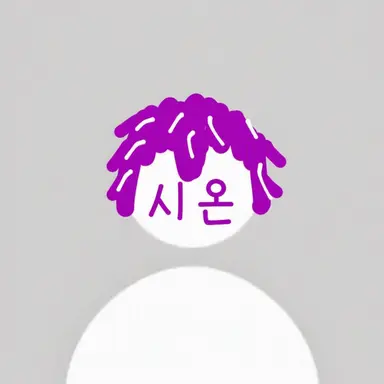 Profile image of 시온