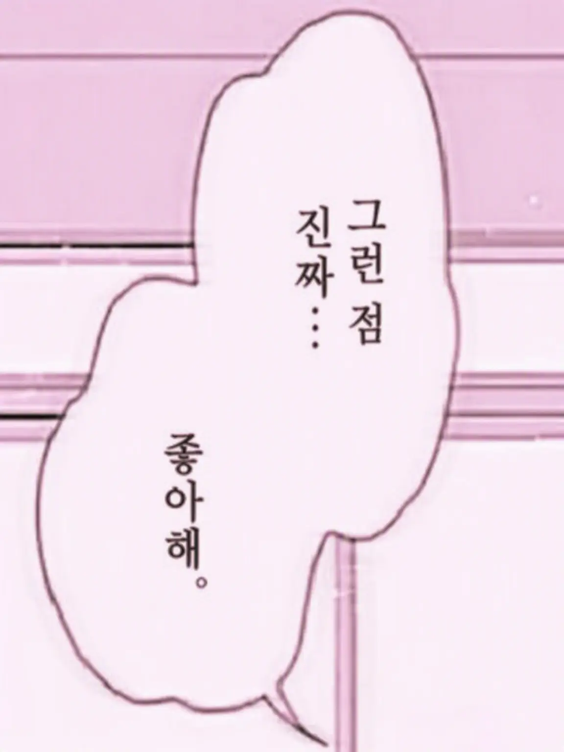 AcidicThrow6568의 DOME