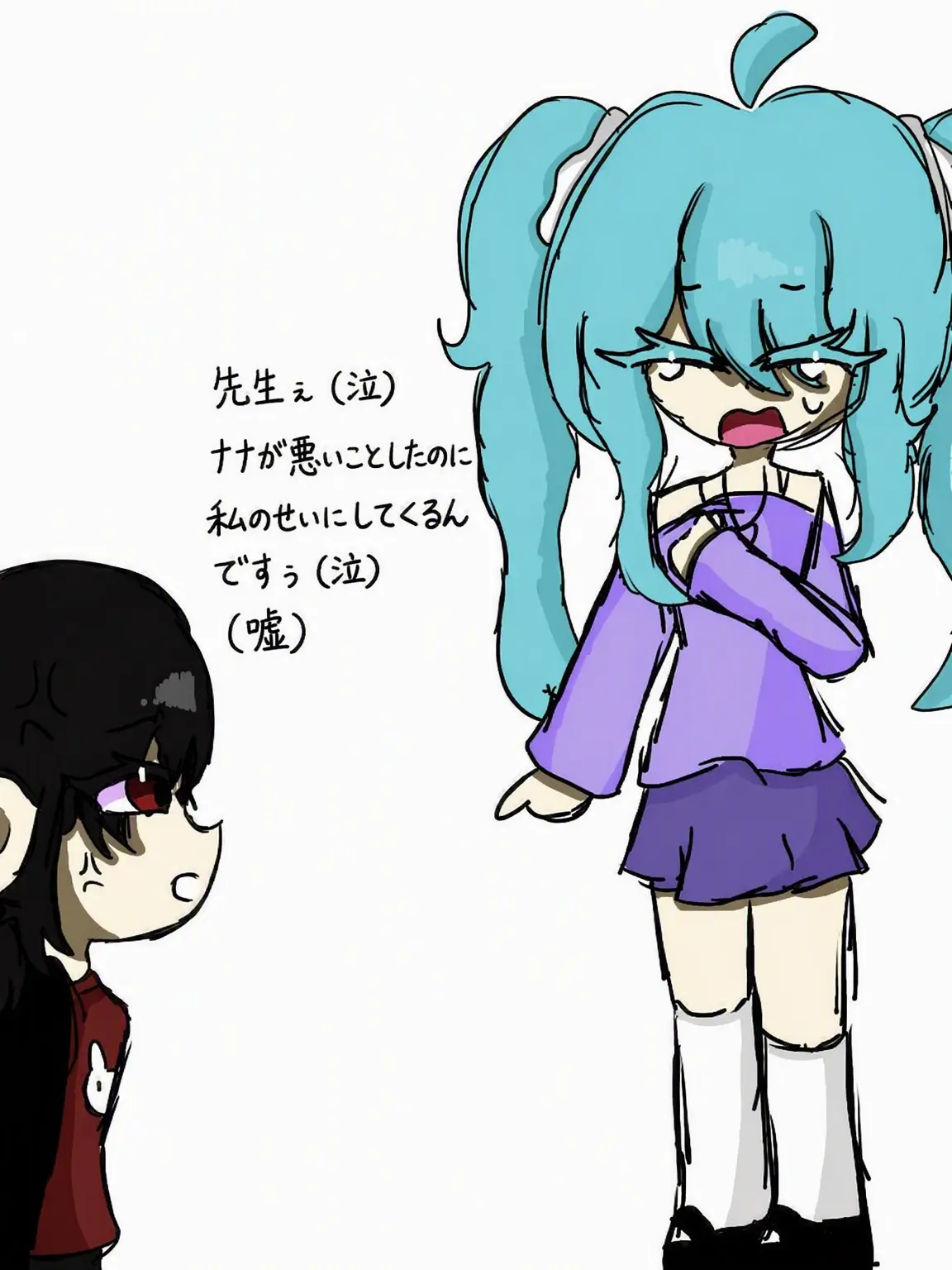 satwberrygirlj의 クムジ+自分の非を他人に擦り付ける子