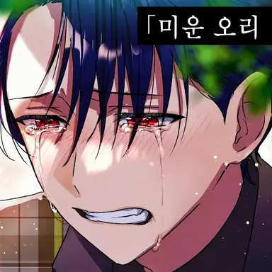 Profile image of 텐메이 다이치