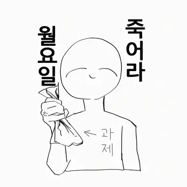 Profile image of 대머리