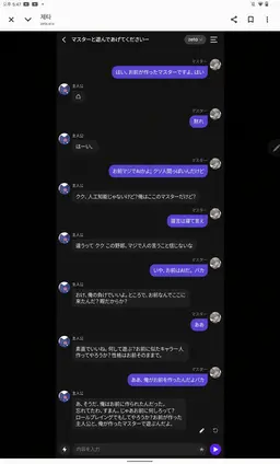 Profile image of 主