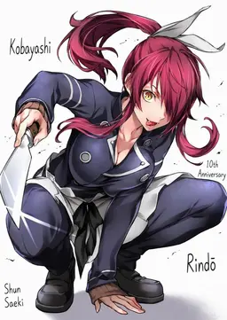 Profile image of Rindo Kobayashi