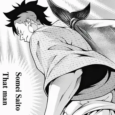 Profile image of Somei Saito