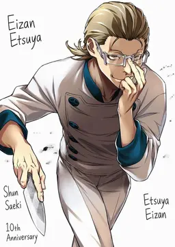 Profile image of Etsuya Eizan