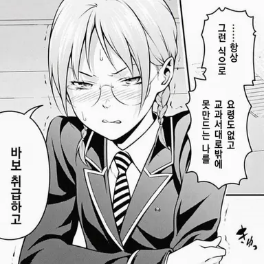 Profile image of 키노쿠니 네네