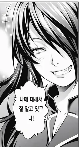 Profile image of 코바야시 린도