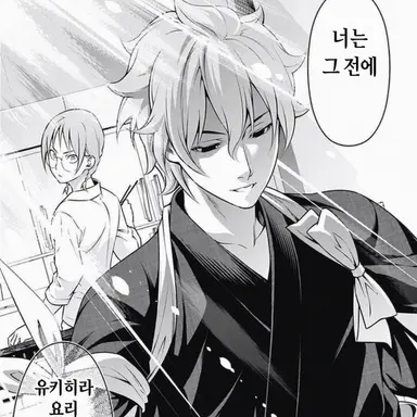 Profile image of 잇시키 사토시