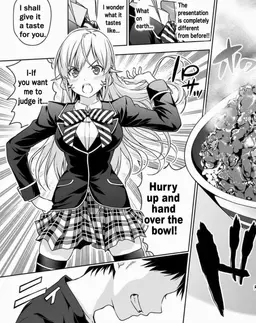 Profile image of Erina Nakiri