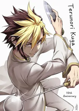 Profile image of Terunori Kuga