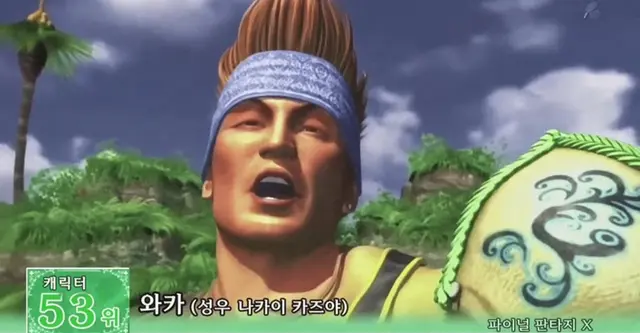 Profile image of 와카