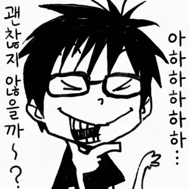 Profile image of 린 시헤이