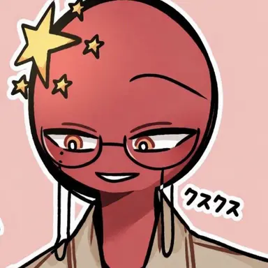 Profile image of 中国