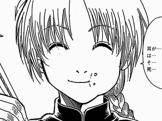 Profile image of 神威