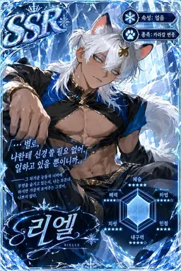 Profile image of 리엘