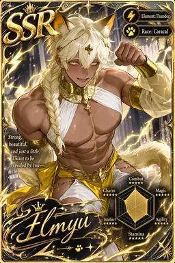 Profile image of Elmu