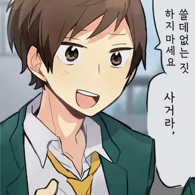 Profile image of 후타쿠치 켄지