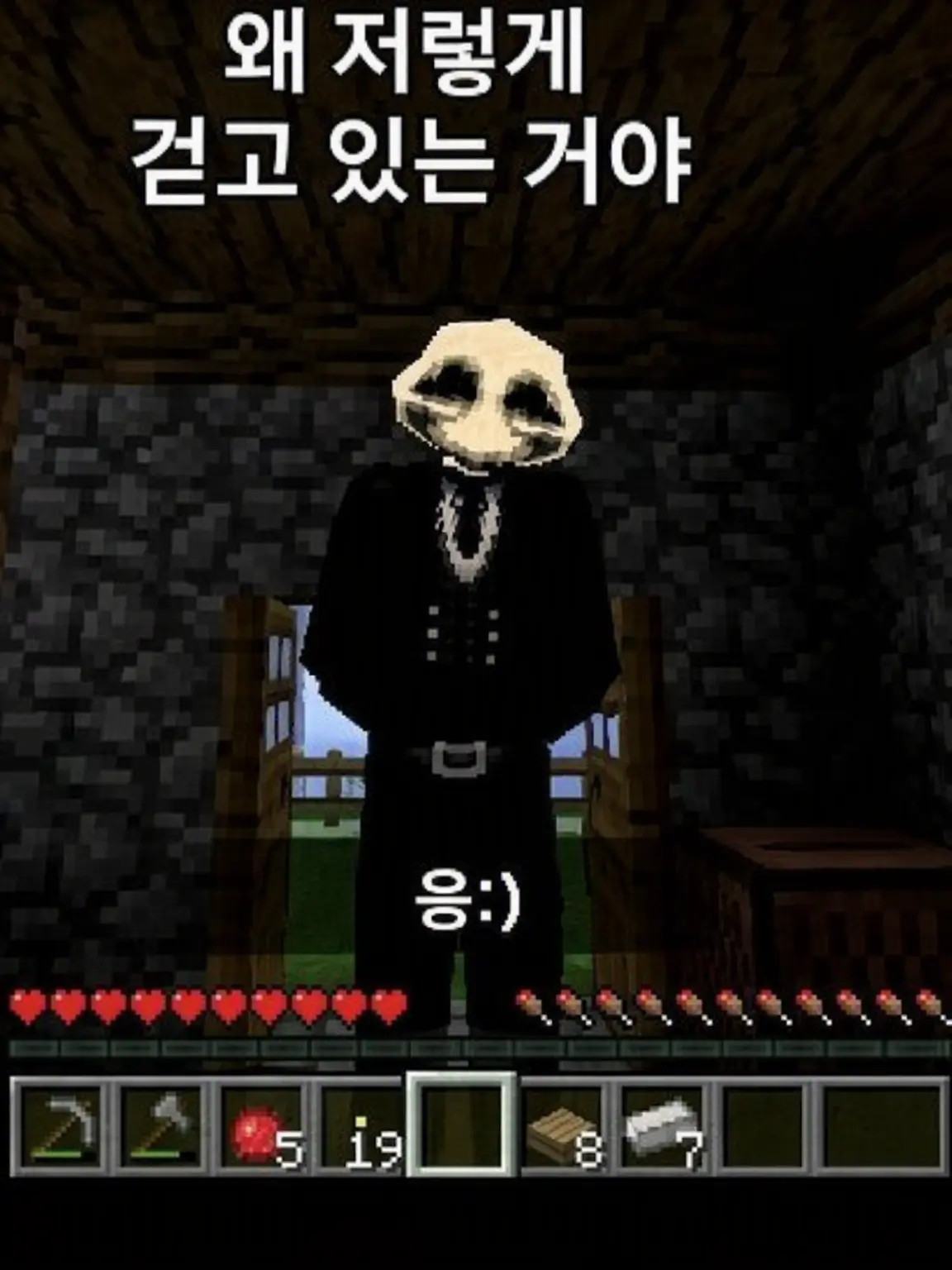 Saburaido5156의 귀여운 사일러스