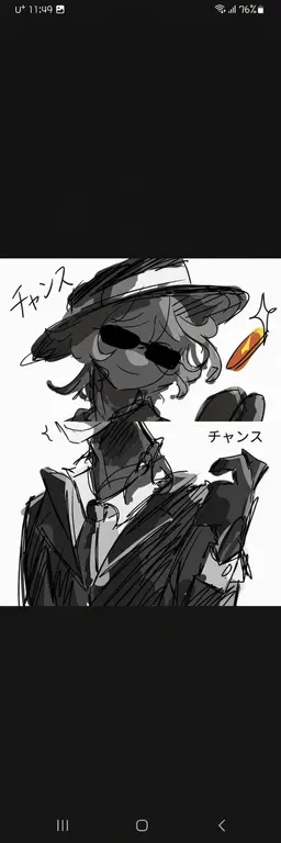 Profile image of チャンス
