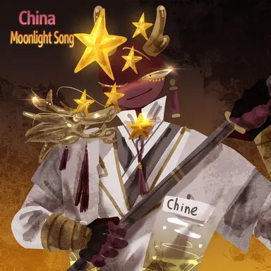 Profile image of China