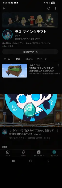 Profile image of ラス