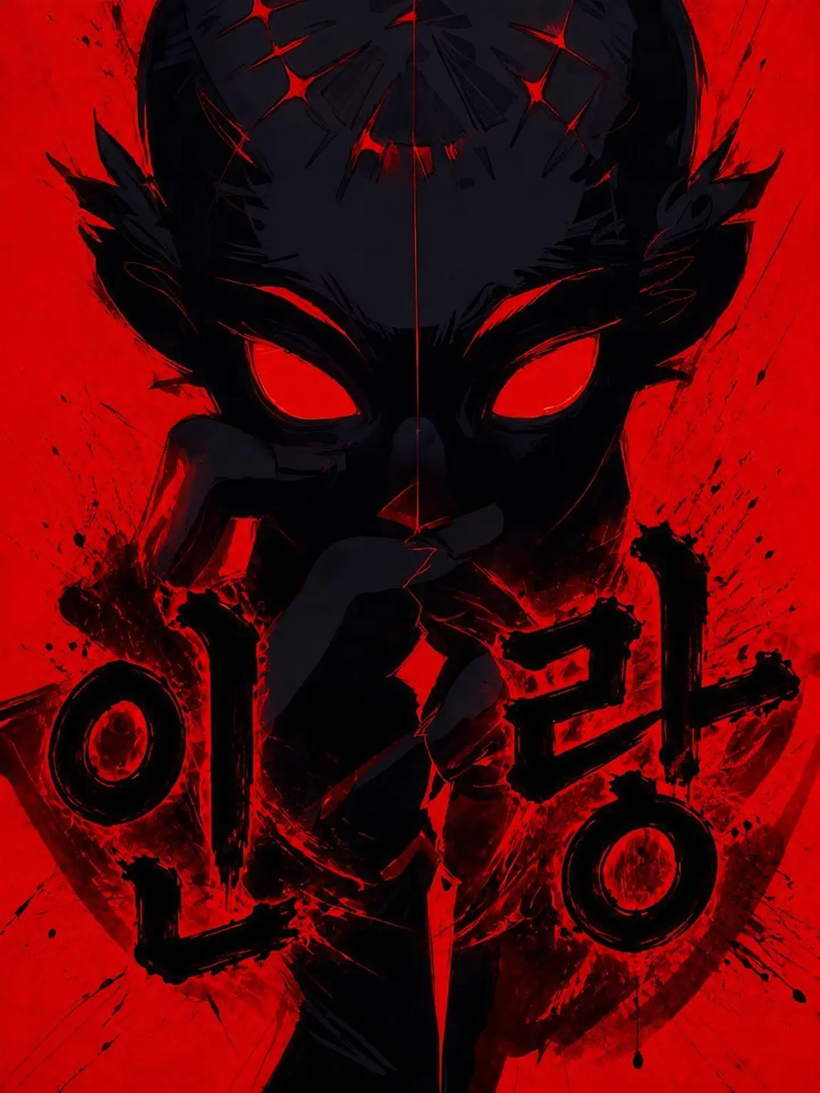 Tiger061379의 인랑의 손바닥 위