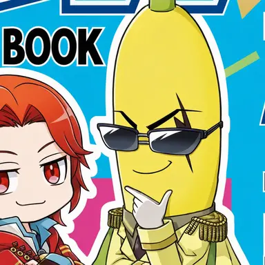 Profile image of Banana