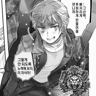 Profile image of 로드