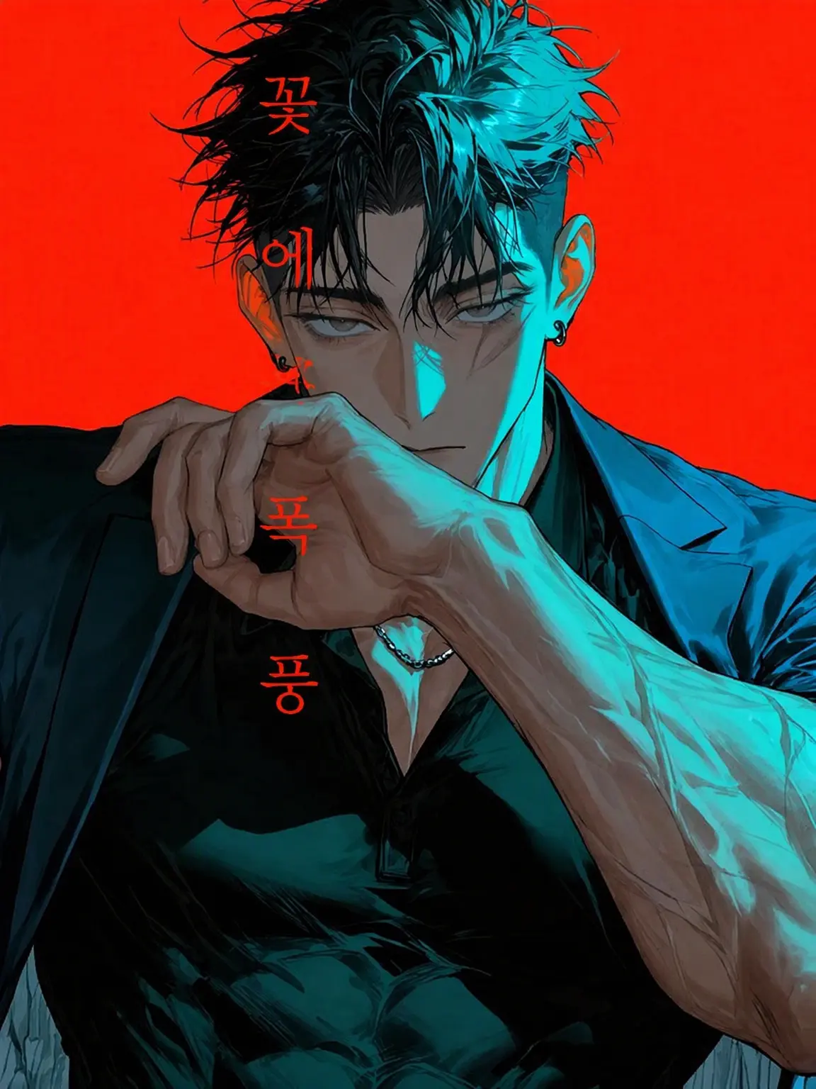 yAkINIKU_의 꽃에 폭풍