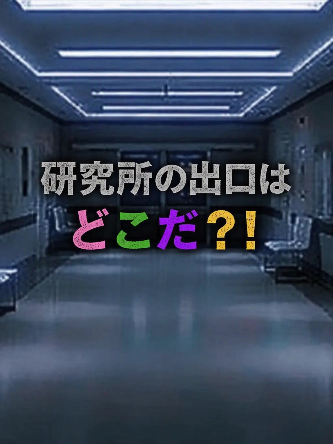 hikaru__의 奴らが来る..