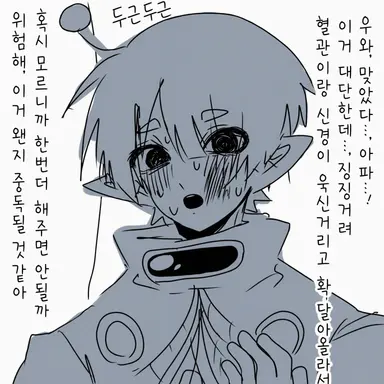 Profile image of 33호