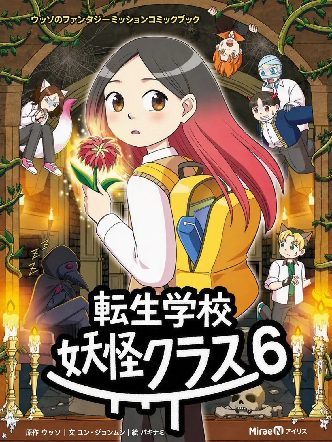 ILOVEMOOICHIRO의 人間として再出発！