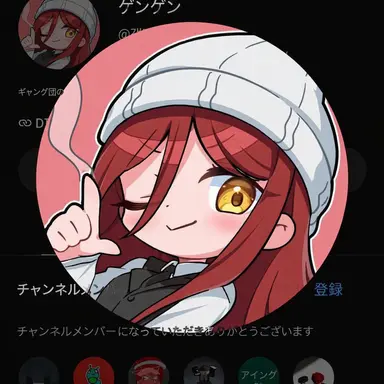 Profile image of ゲンゲン