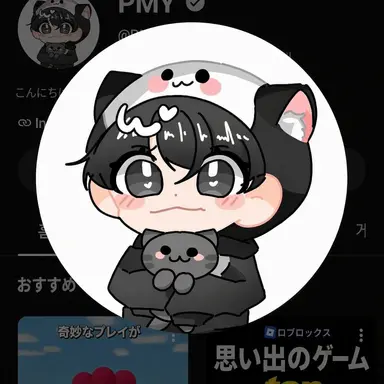 Profile image of PMY