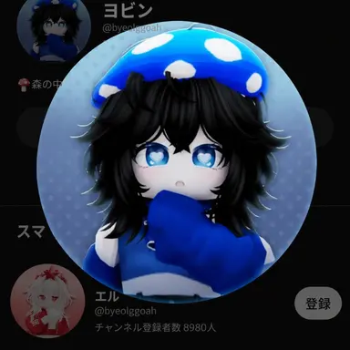 Profile image of ヒョビン