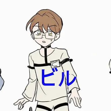 Profile image of ビル