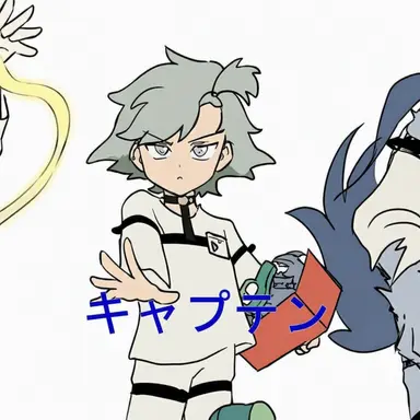 Profile image of キャプテン
