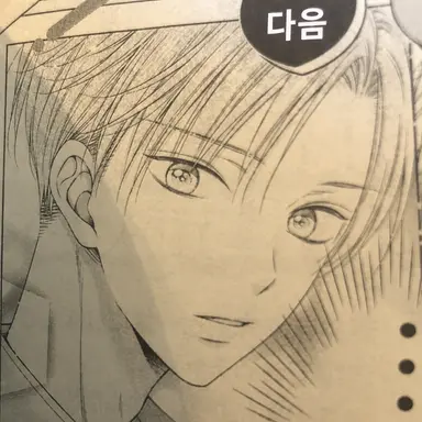 Profile image of 카지야마 타케루