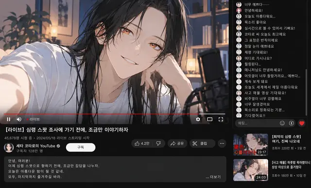 Profile image of 코타로