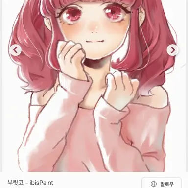 Profile image of 부리코