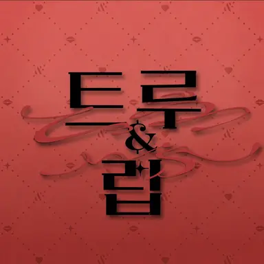 Profile image of 투루리푸