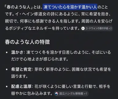 Profile image of ハン・ボミョン