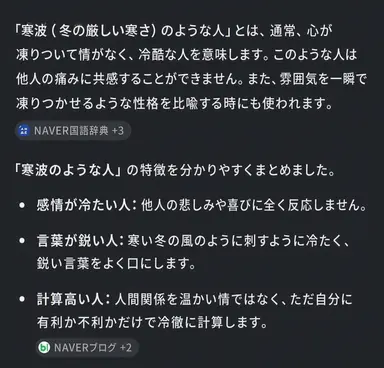 Profile image of ペク・ソルウ