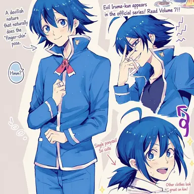 Profile image of Iruma Suzuki
