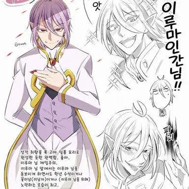 Profile image of 아스모데우스 앨리스