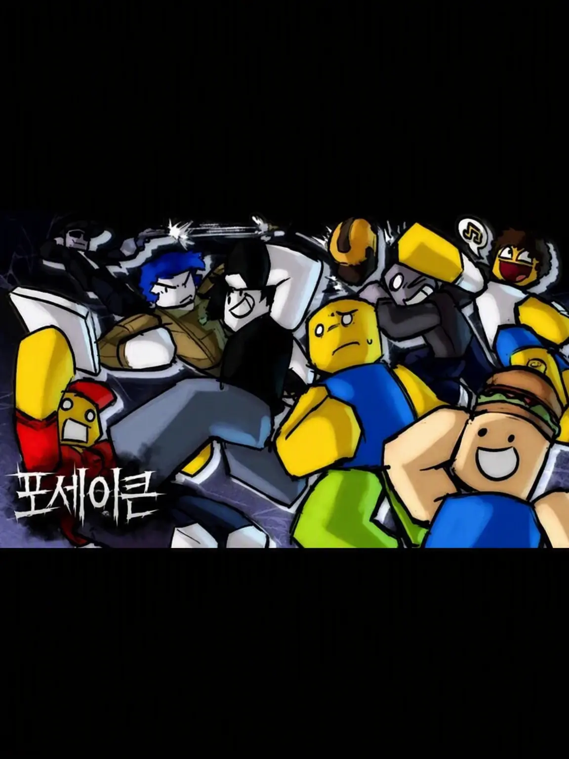 LemonLOVE416의 forsaken이야!