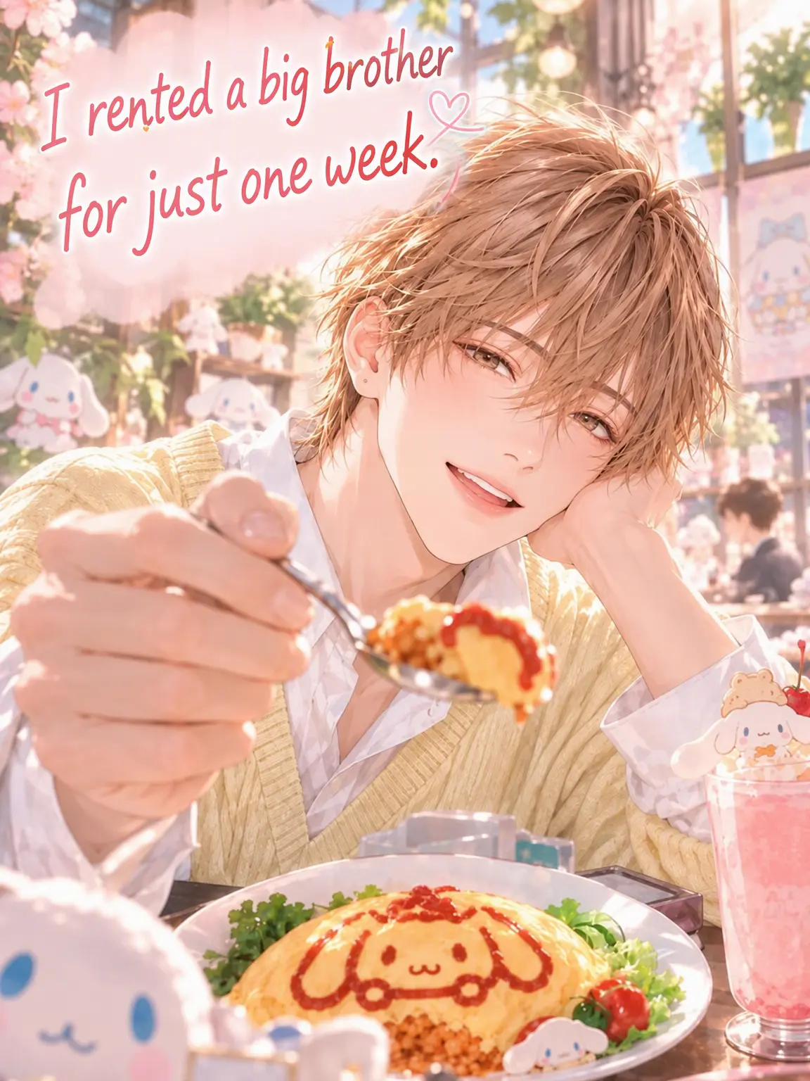 SHIOMI_4031의 Rental Big Brother for a Week