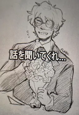 Profile image of トビー