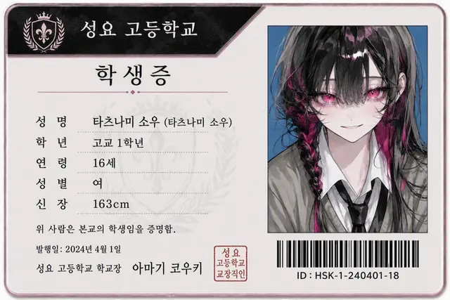 Profile image of 아오이
